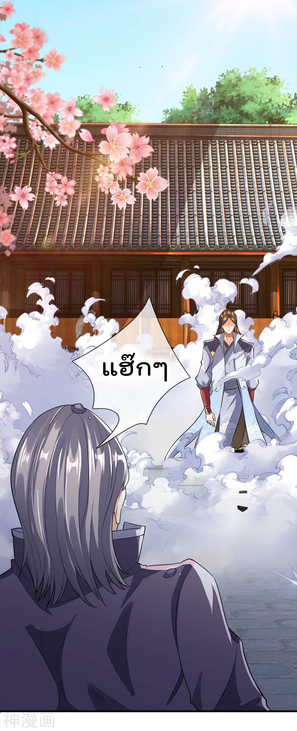Peerless Ang Pao  สุดยอดอั่งเปาไร้เทียมทาน 15-15