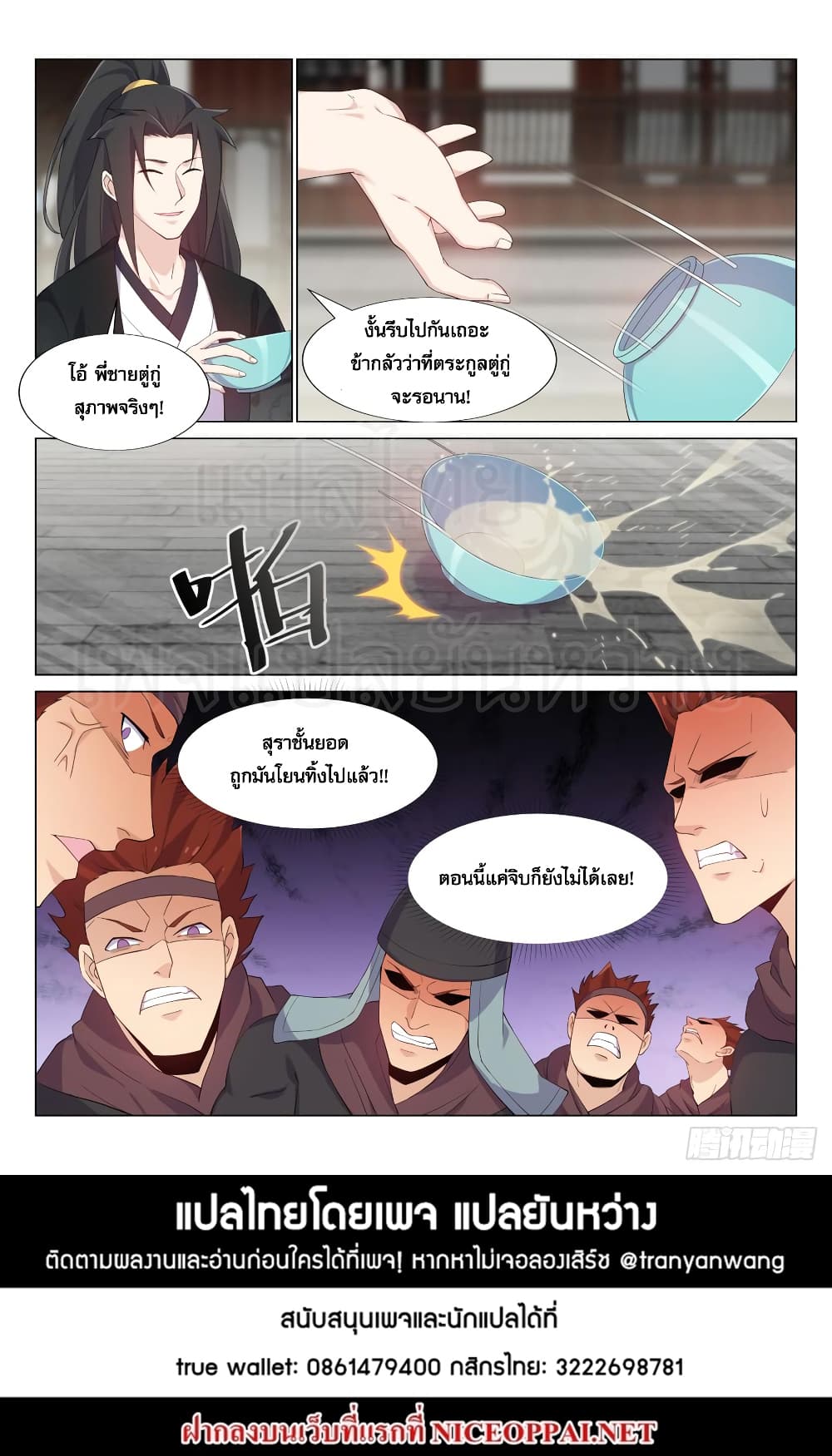 Otherworldly Evil Monarch 41-41