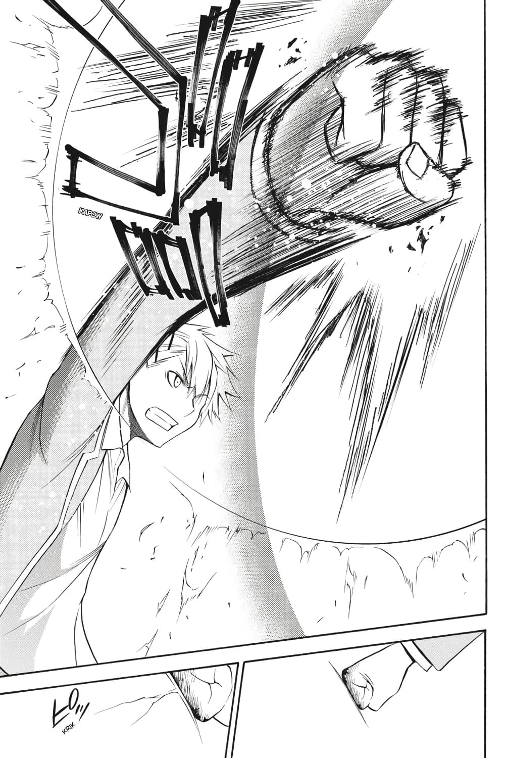 Kyou no Cerberus 53-คำอธิษฐาน