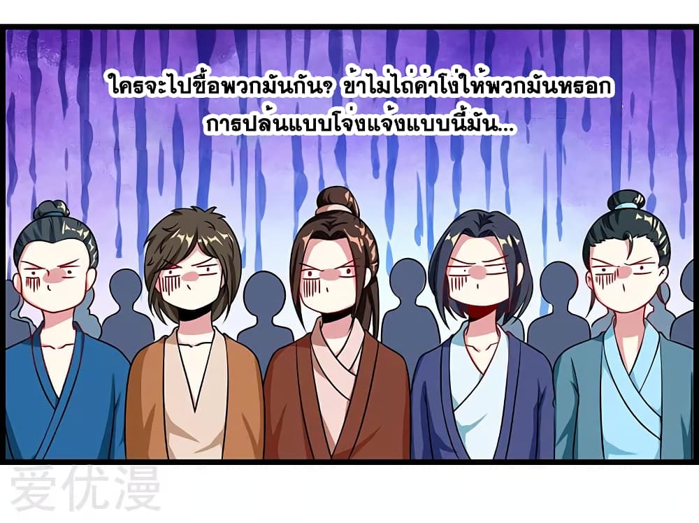 One Step Toward Freedom 28-28