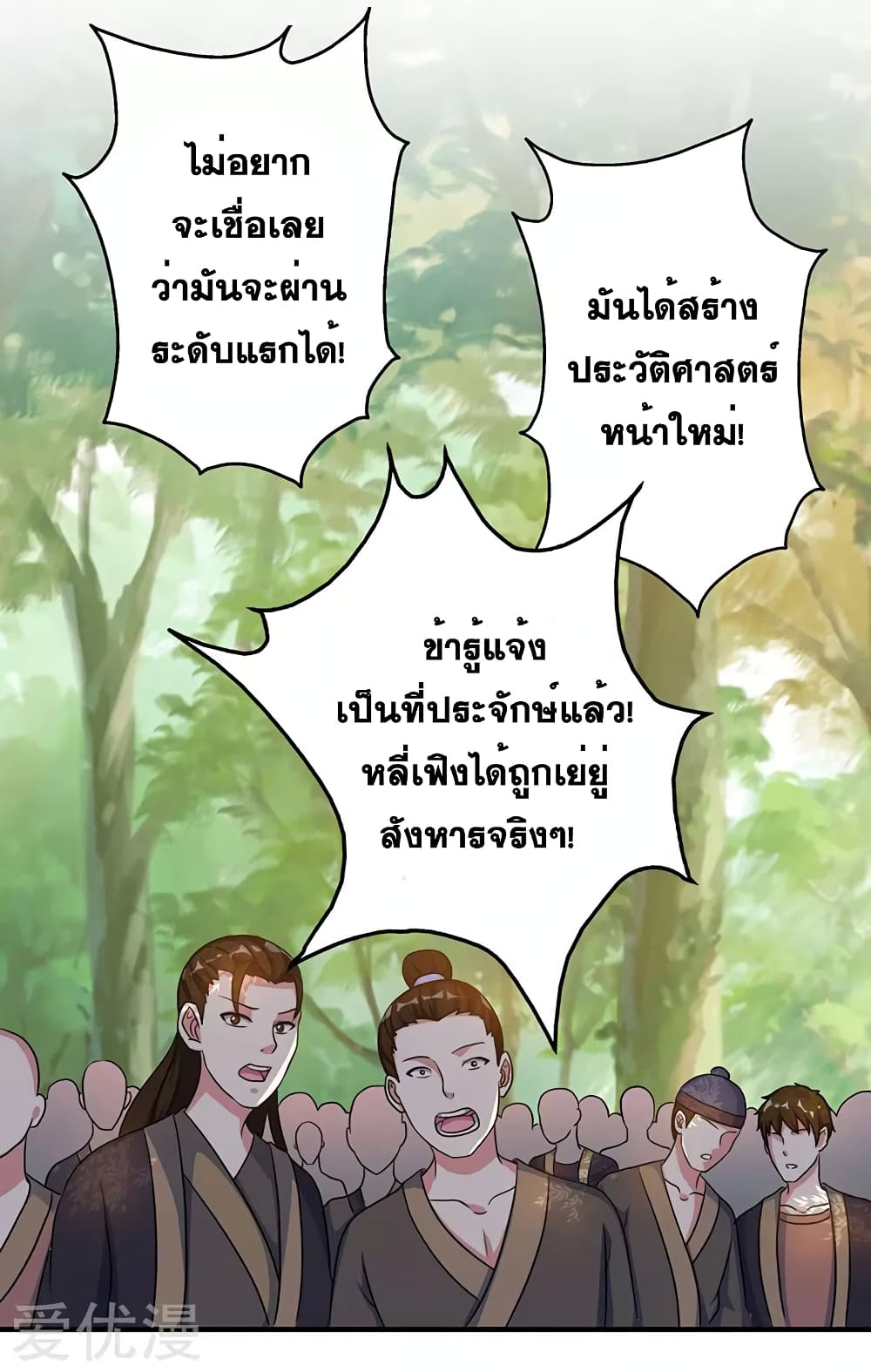 One Step Toward Freedom 58-58