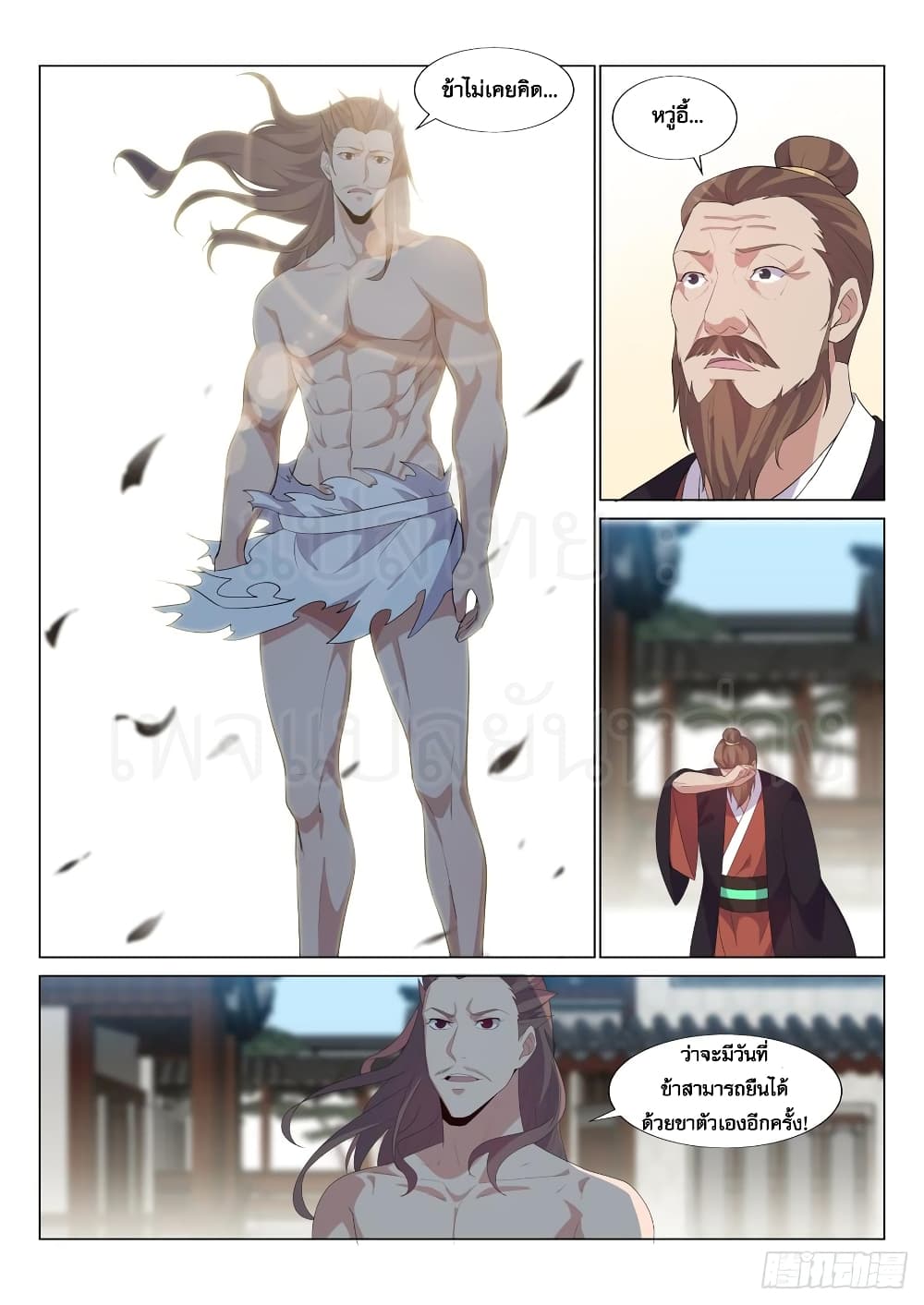 Otherworldly Evil Monarch 38-38