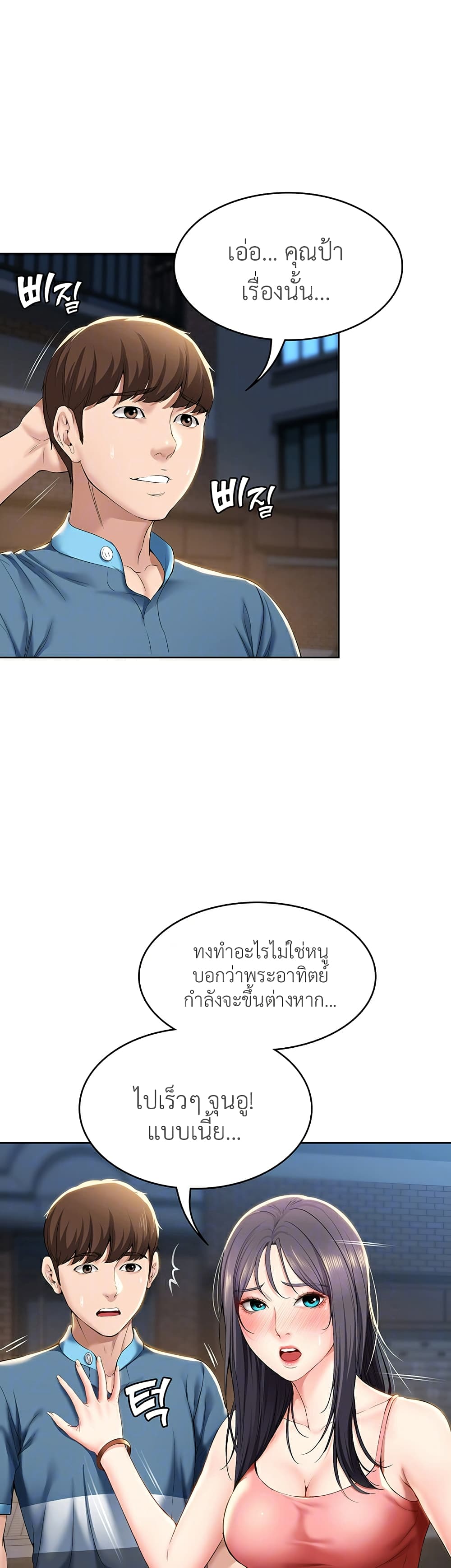 Boarding Diary 28-28