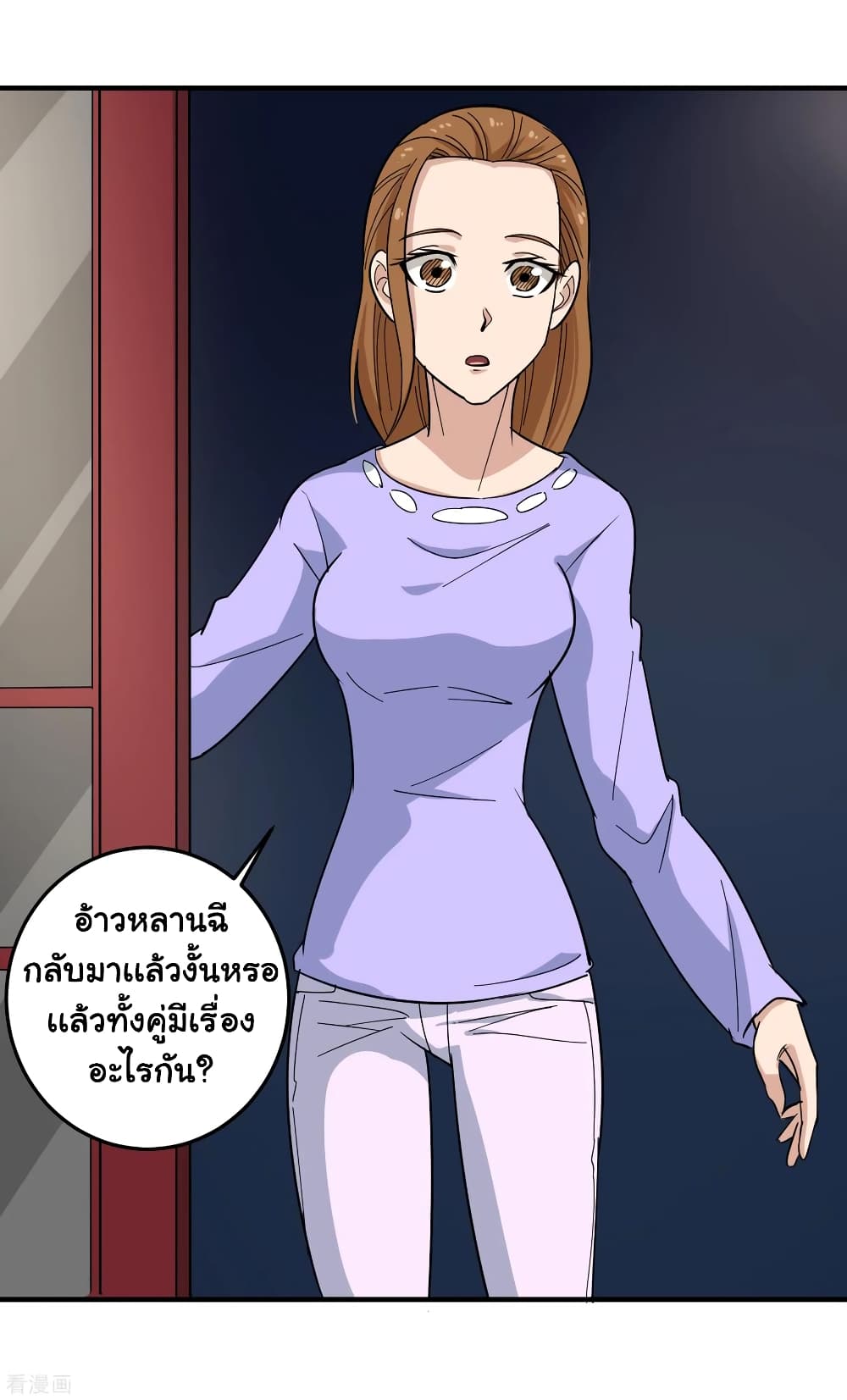 School Flower Master ระบบเรียนพาเซียนเรื่องรัก 36-36