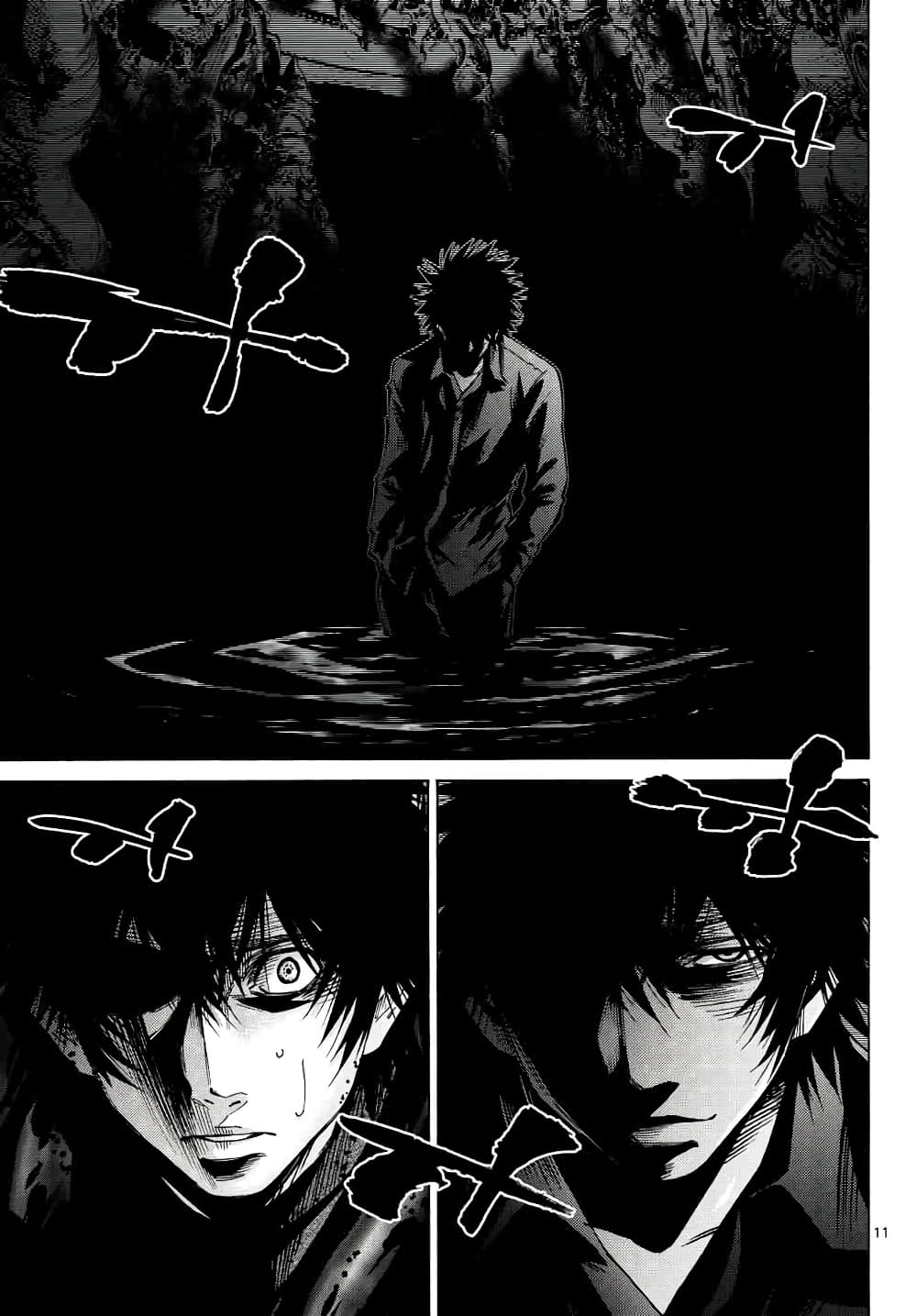 Imawa no Kuni no Alice 62-ควีนโพธิ์แดง (5)
