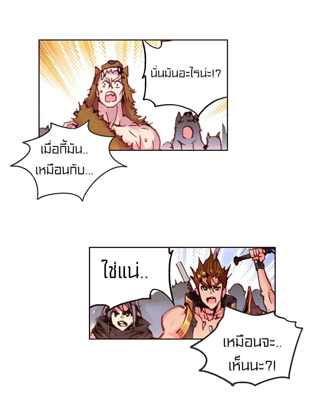 Perfect World 4-4