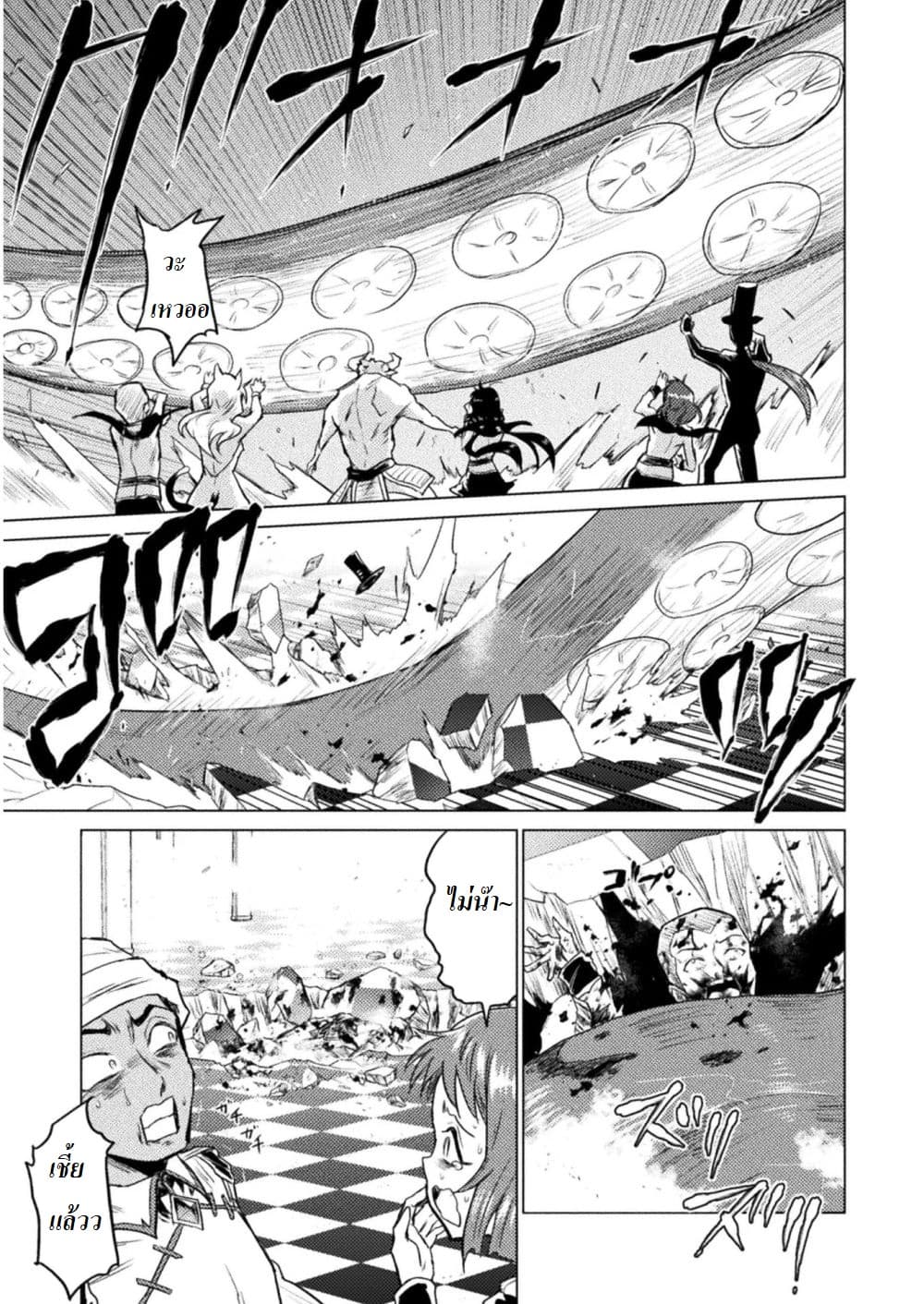 Killer Shark in Another World 1-1