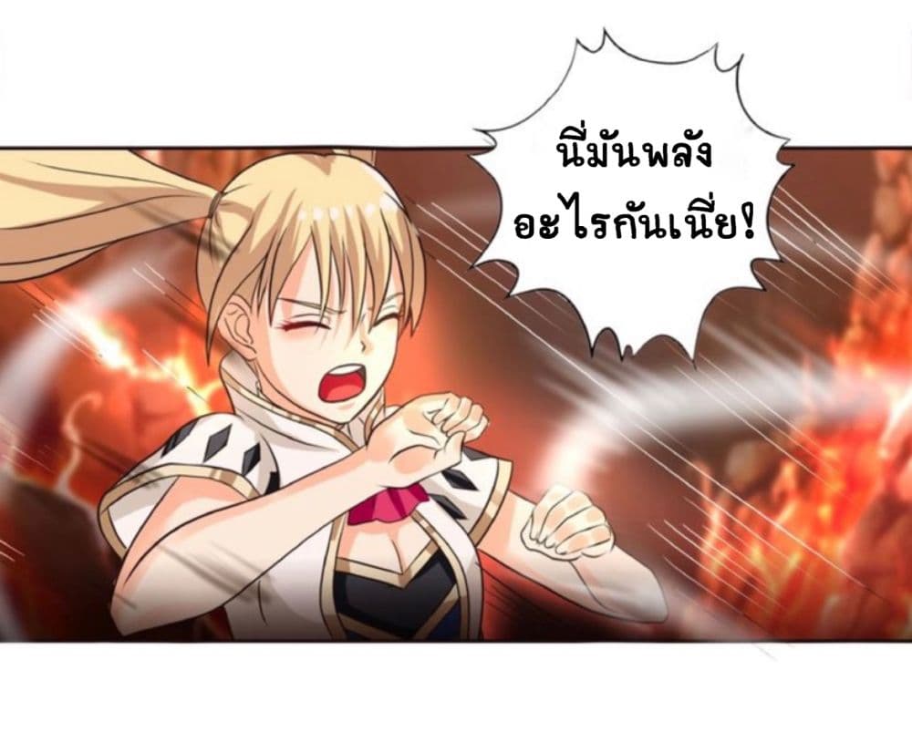 Return of Soul Master 51-51