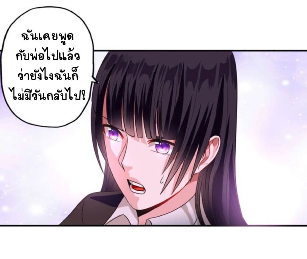 Return of Soul Master 51-51