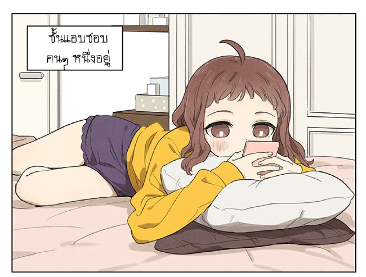 An Lian แอบรัก 1-1