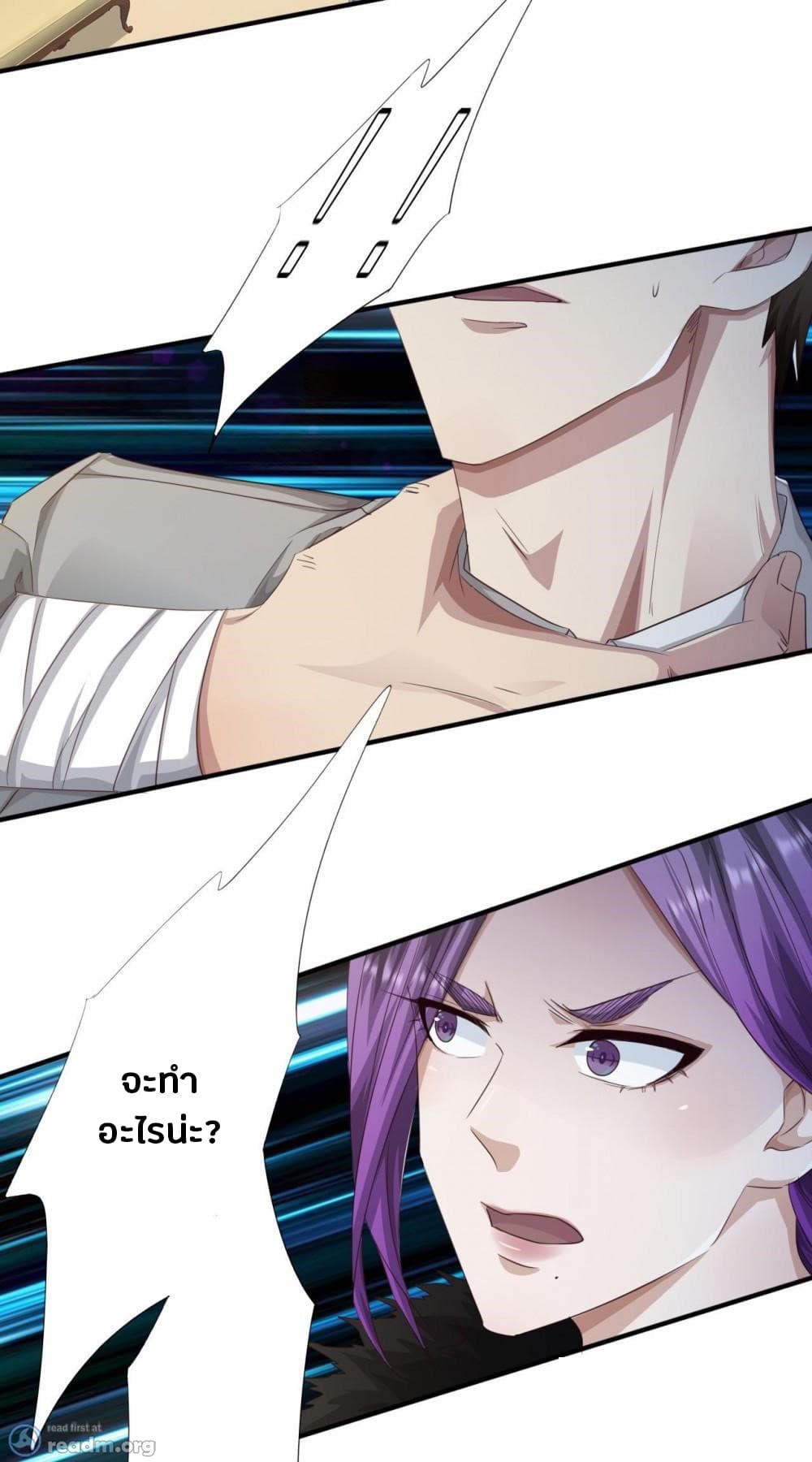 Strongest Worker 224-224