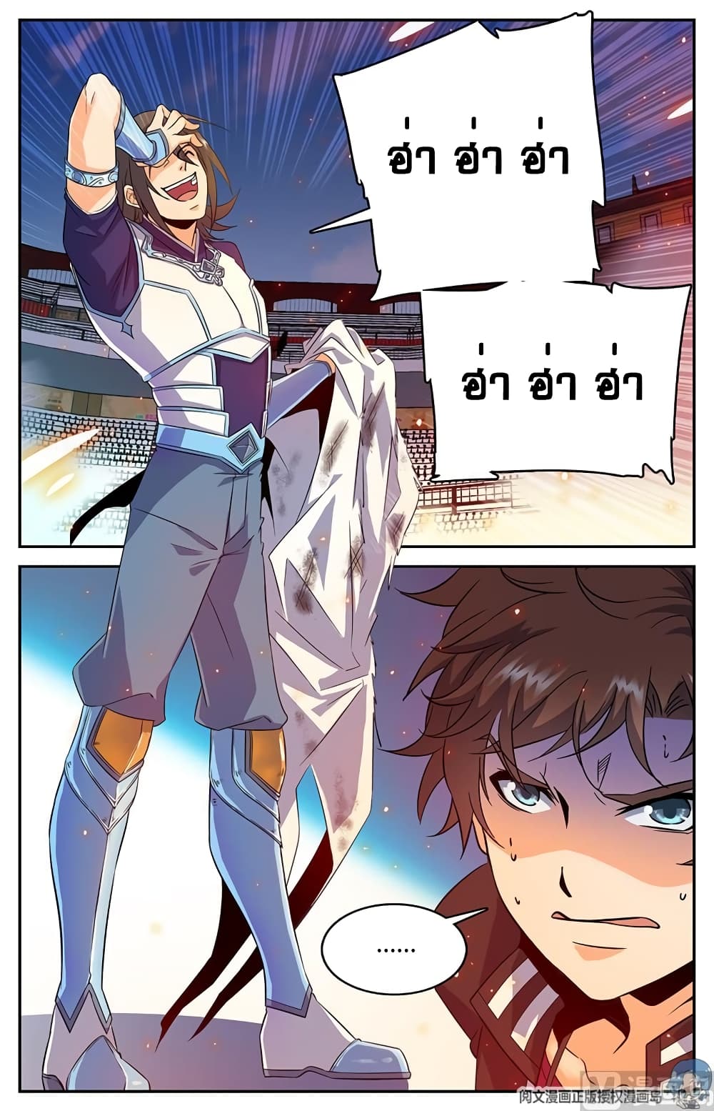 Versatile Mage จอมเวทย์เต็มพิกัด 56-56