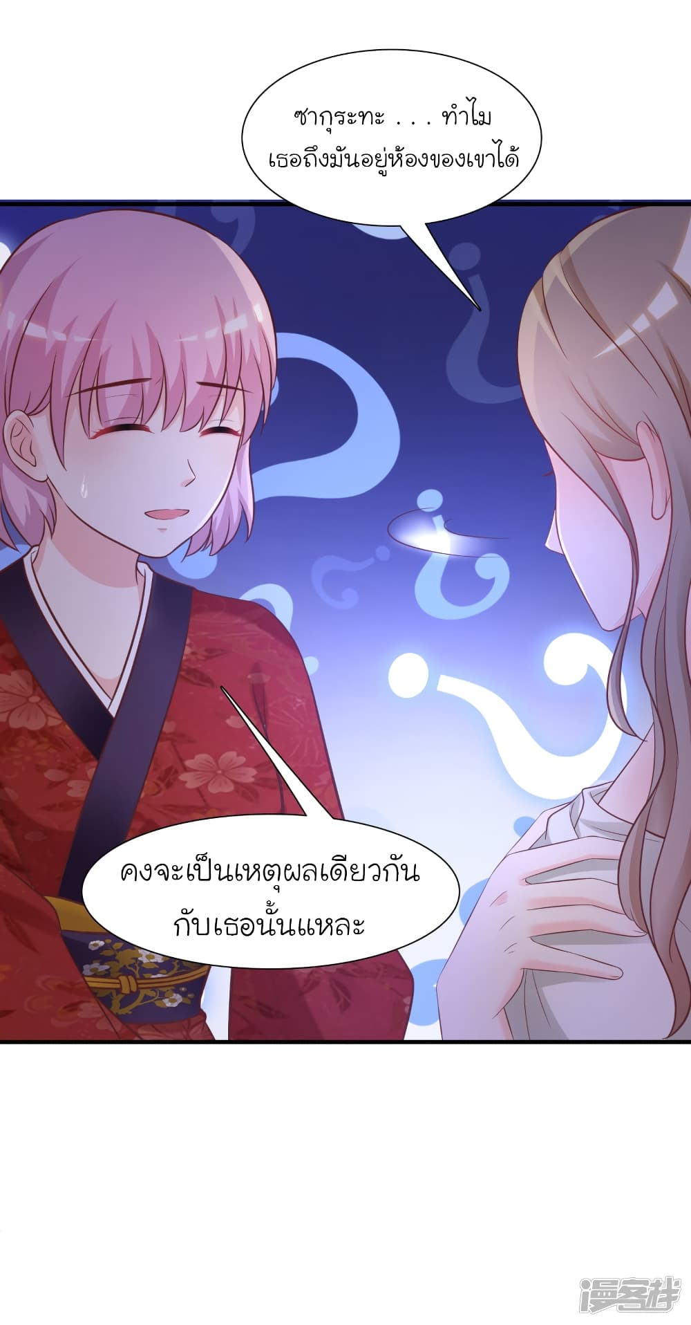 The Strongest Peach Blossom ราชาดอกไม้อมตะ 68-68