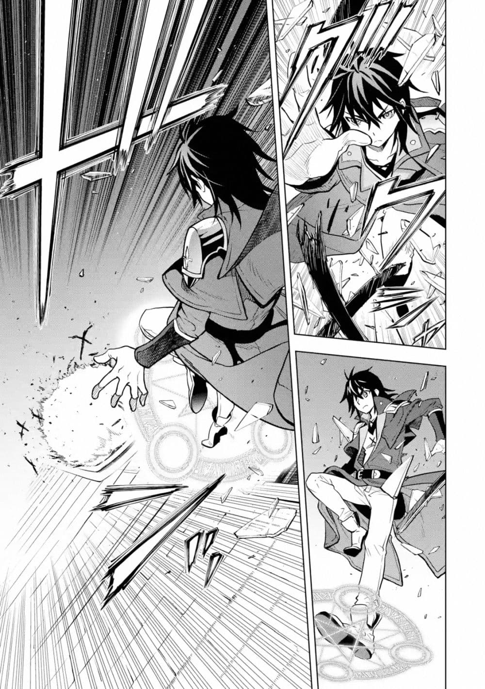 Koko wa Ore ni Makasete Saki ni Ike to Itte kara 10 Nen ga Tattara Densetsu ni Natteita 7-7