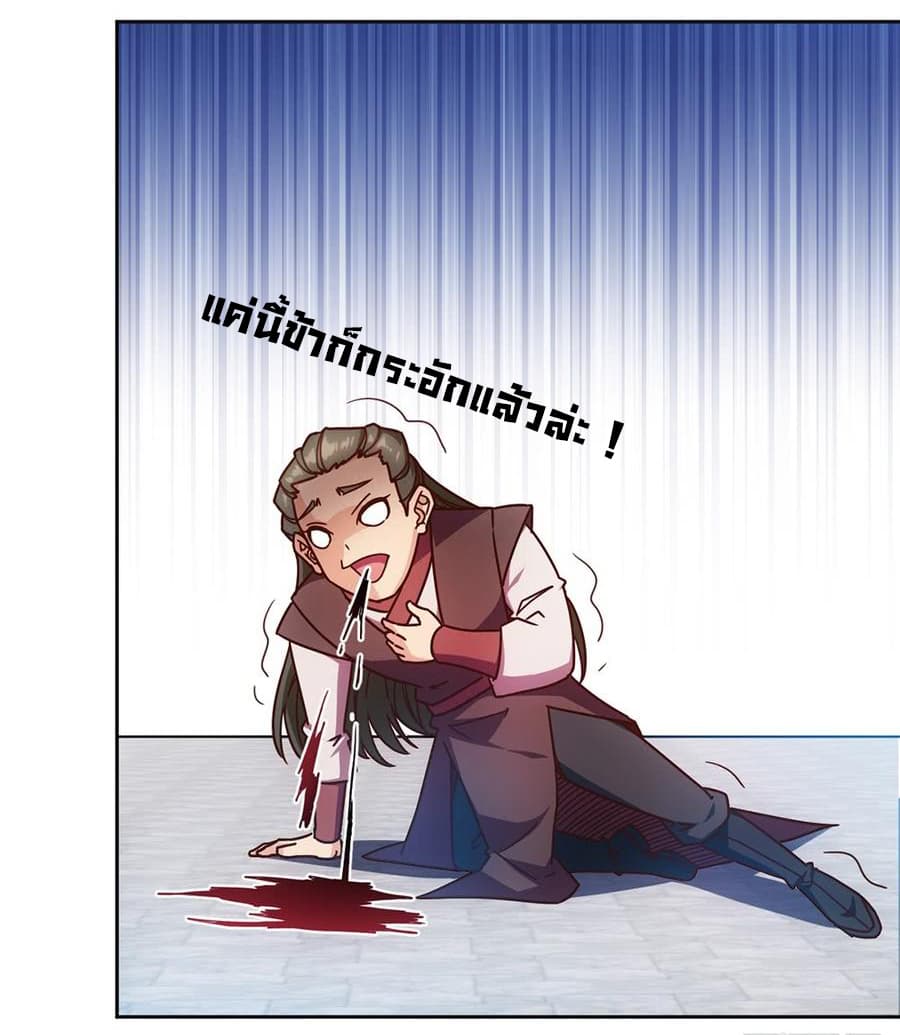 Hong Tianshen Zun 63-63