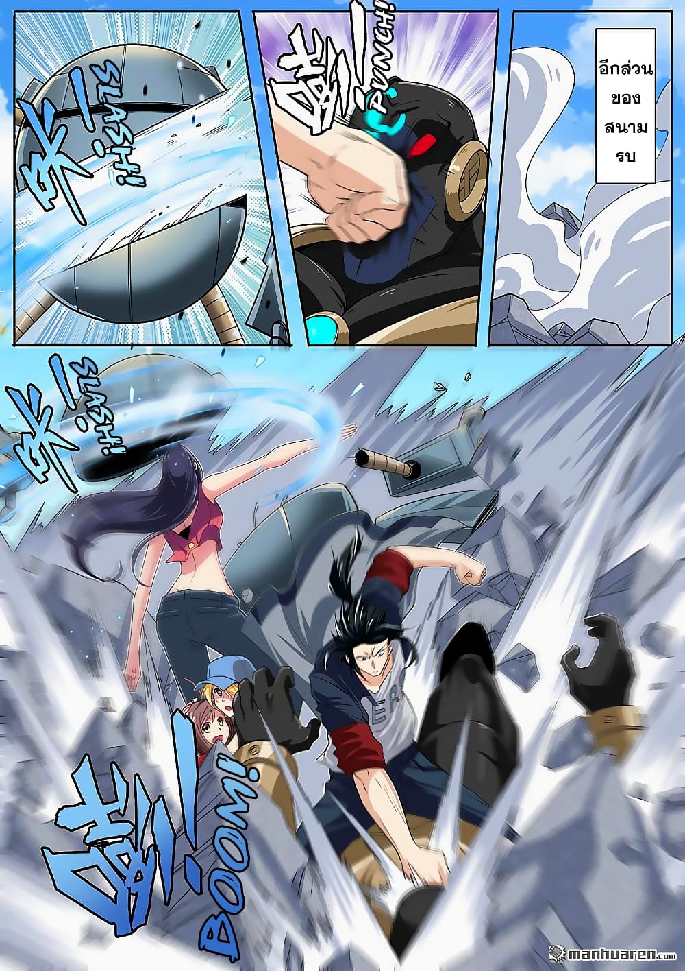 Hero? I Quit A Long Time Ago ฮีโร่น่ะหรอ? ฉันเลิกเป็นมานานแล้ว 123-123