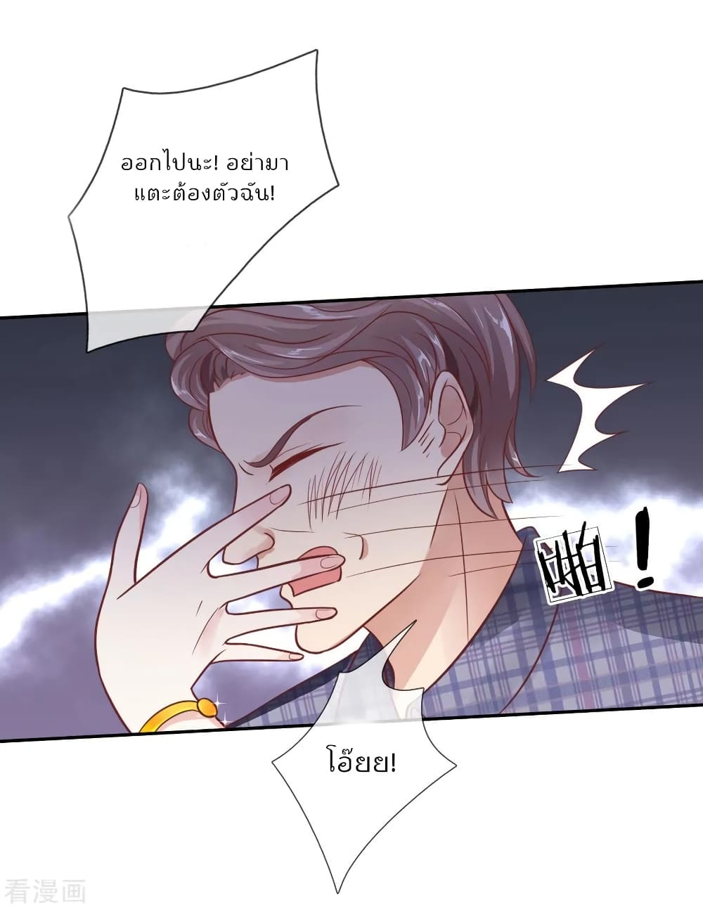 Time-limited Marriage Contract 16-16