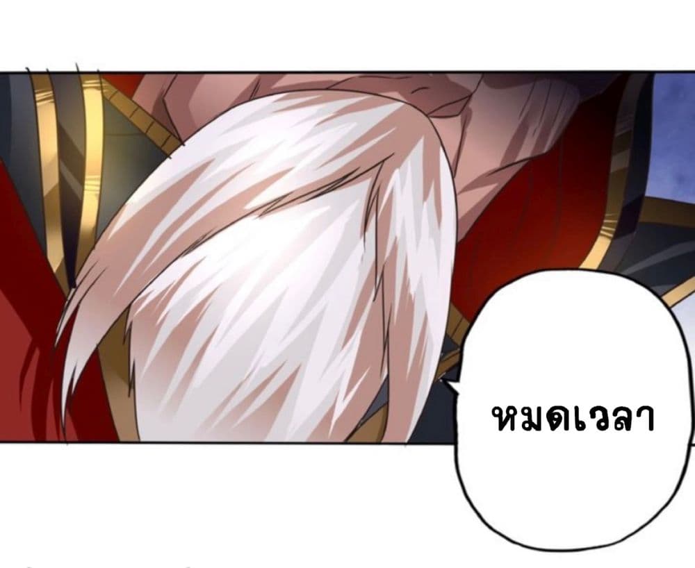Return of Soul Master 51-51