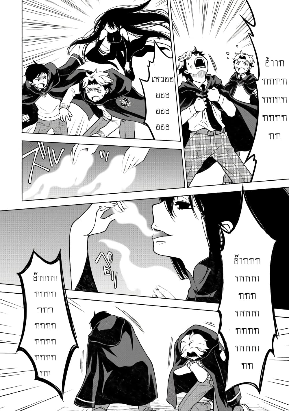 Hiraheishi wa Kako o Yumemiru 14-14