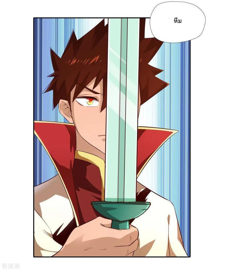 Wu Ling (Martial Spirit) Sword Master 13-13