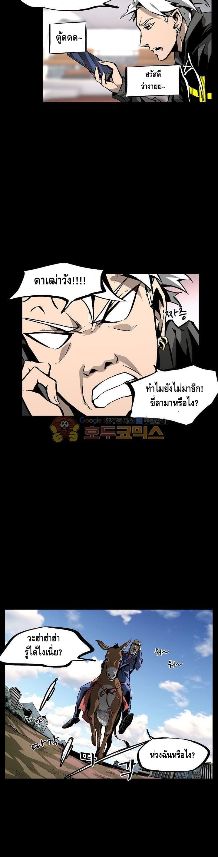 Lawless Zone 30-30