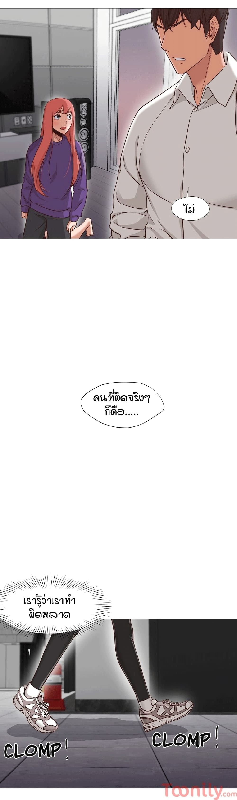Man Up Girl 19-19