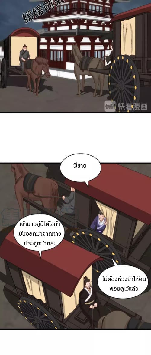 Daily Practice of Emperor Wu 9-9