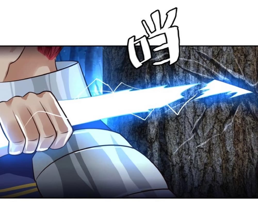 Return of Soul Master 47-47