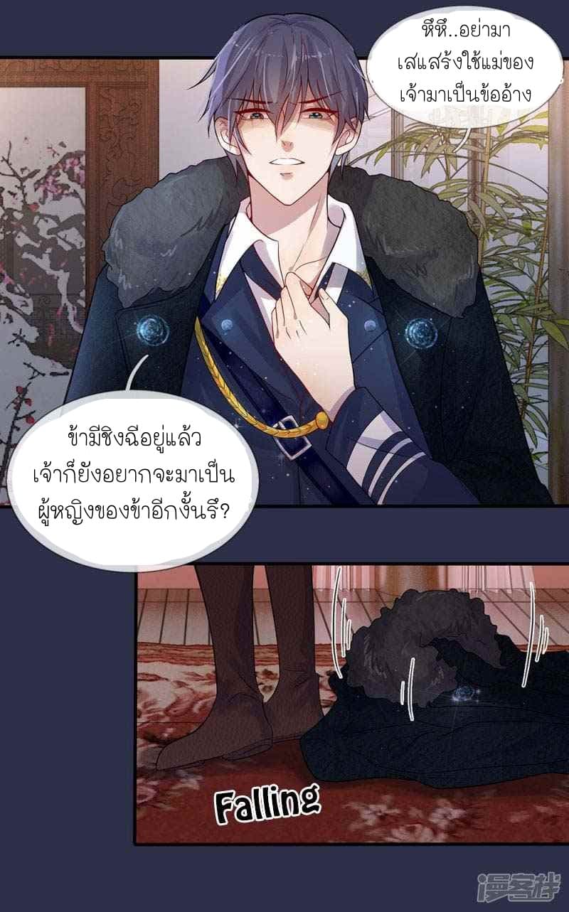 Chaos World Prisoners Love - My Bad Marshal 1-1