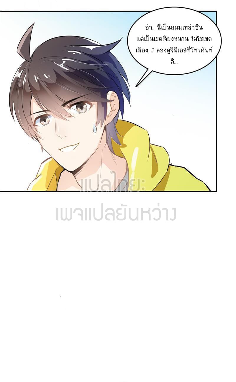 Cultivation Chat Group 9-9