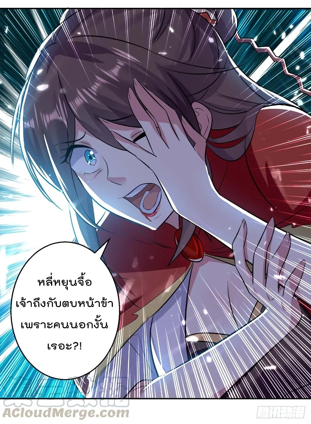 Emperor LingTian จักรพรรดิหลิงเทียน 44-44