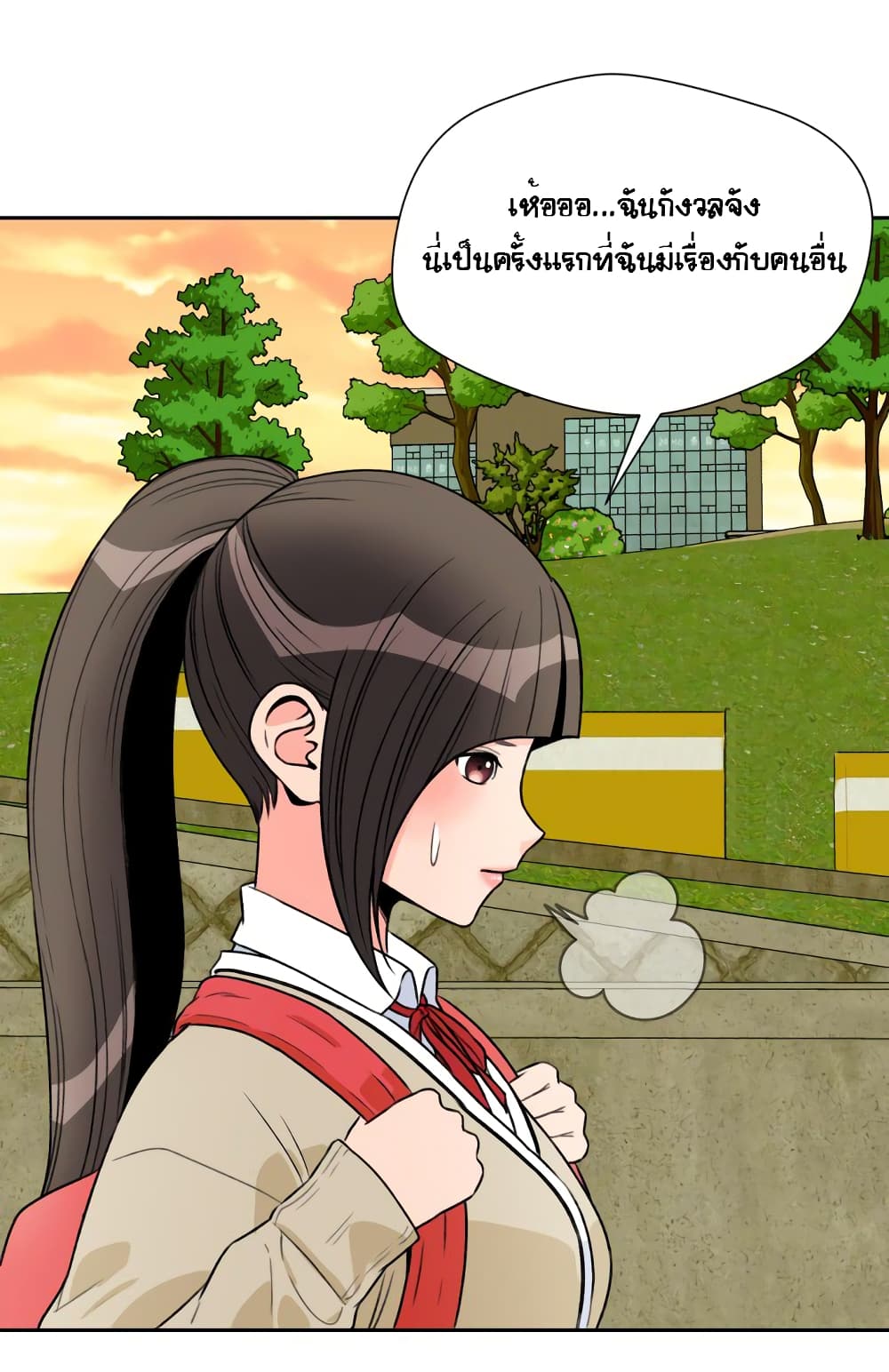 Face Genius 8-8