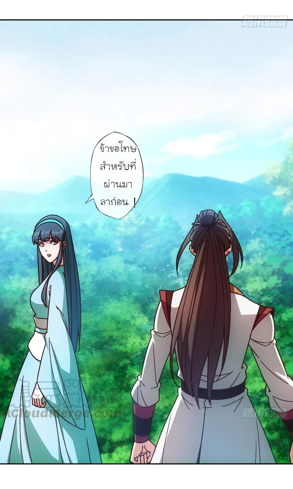 Hong Tianshen Zun 90-90