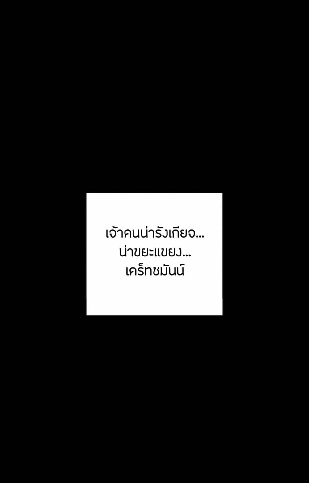 The Devil 1-1