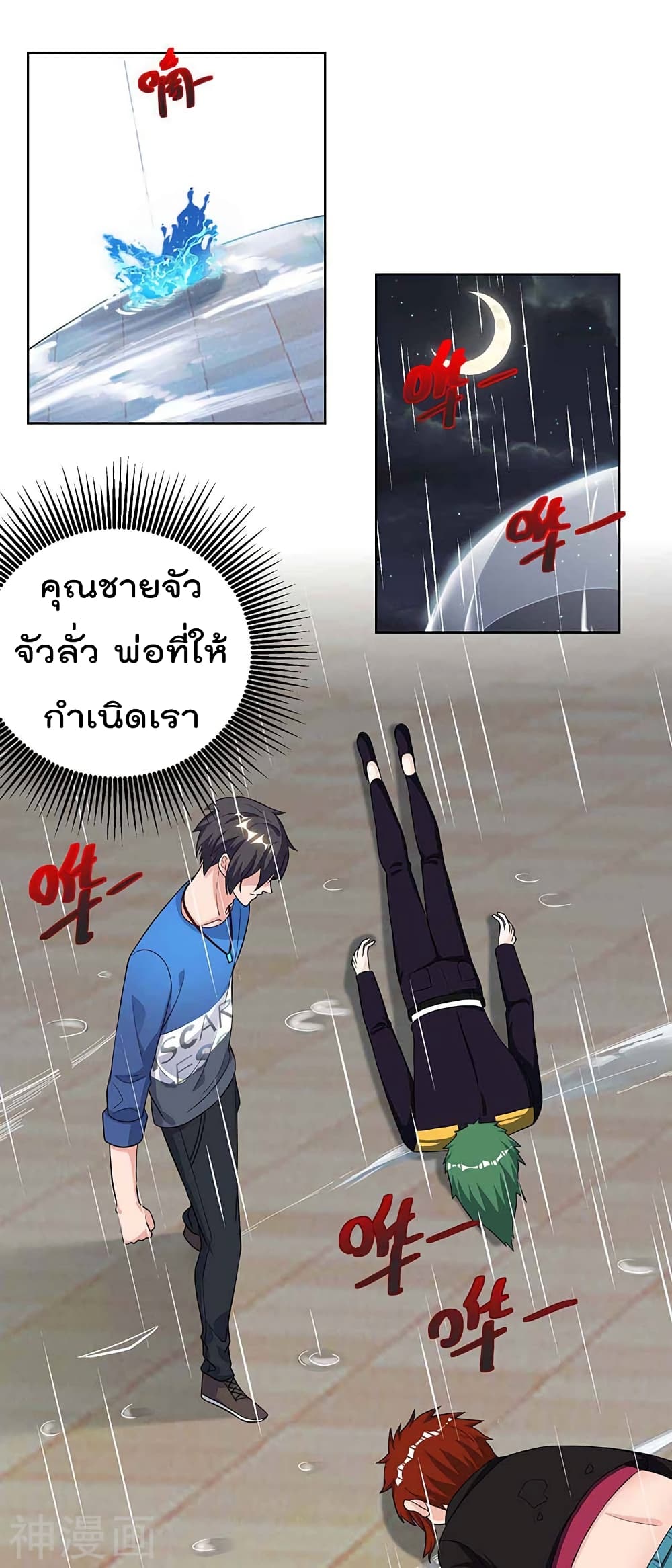 Rebirth Abandoned Less Return การเกิดใหม่ของจักรพรรดิเซียน 107-107