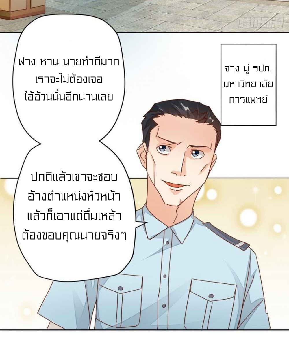 Metropolitan Super Doctor 9-9
