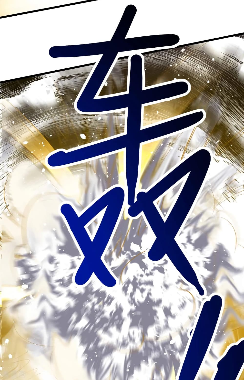Immortal King of City ราชาอมตะแห่งนคร 161-161