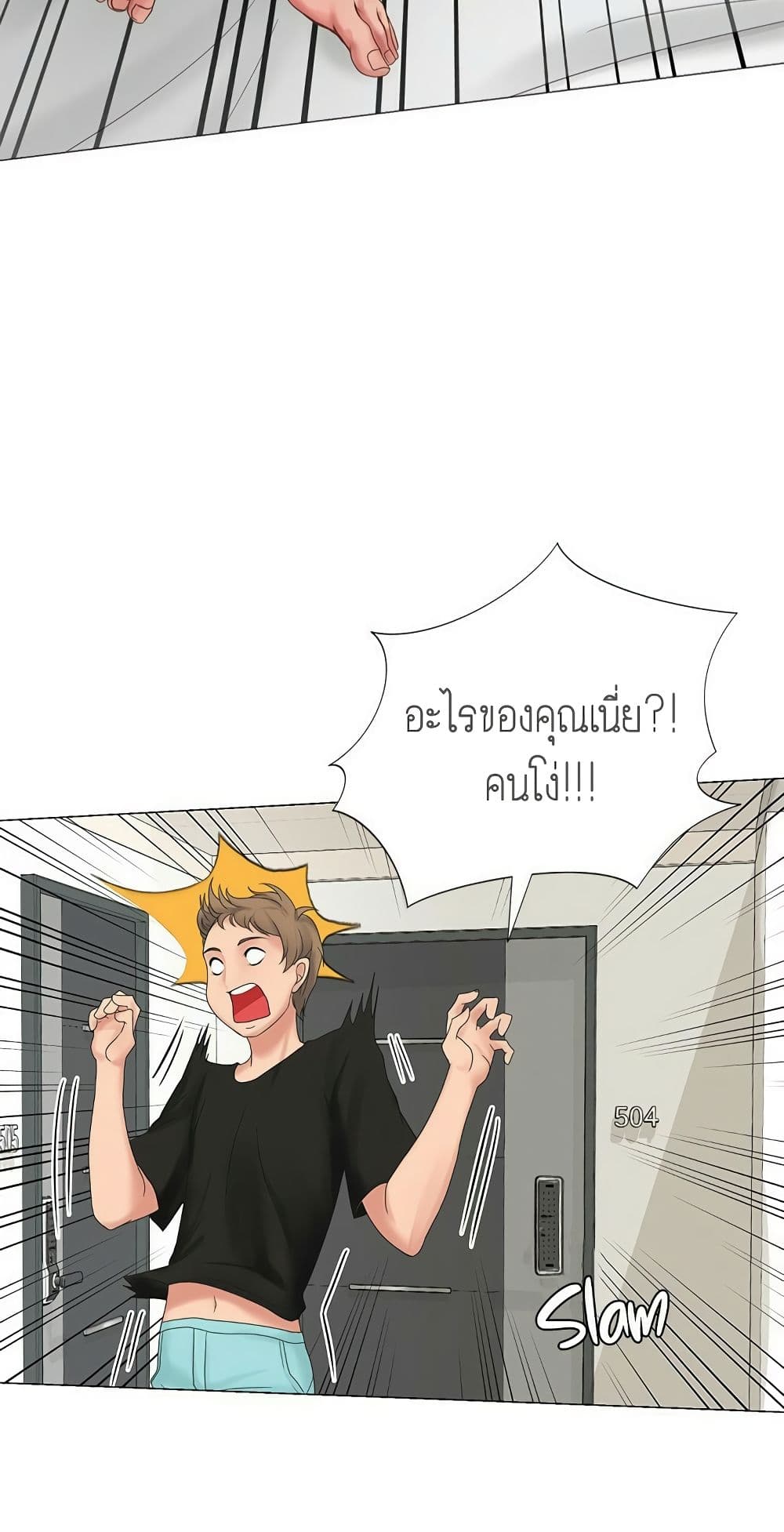 Should I Study at Noryangjin? 9-9