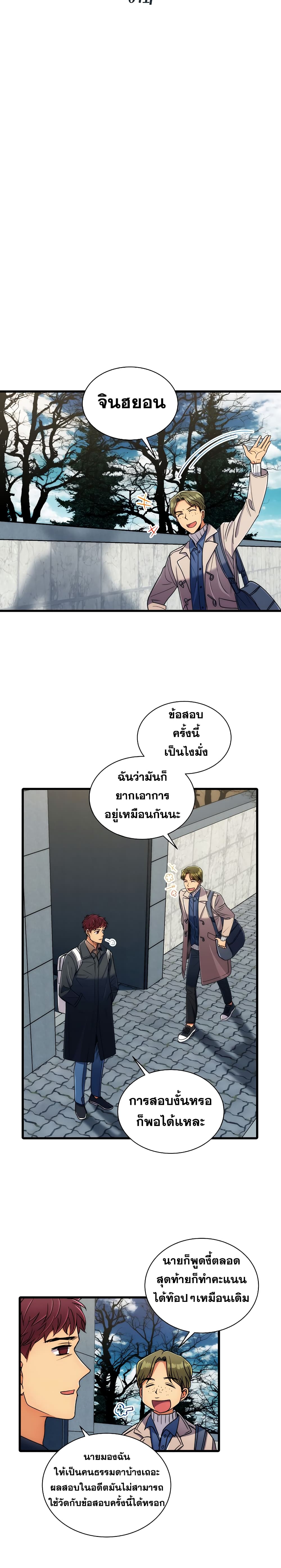Medical Return 64-64