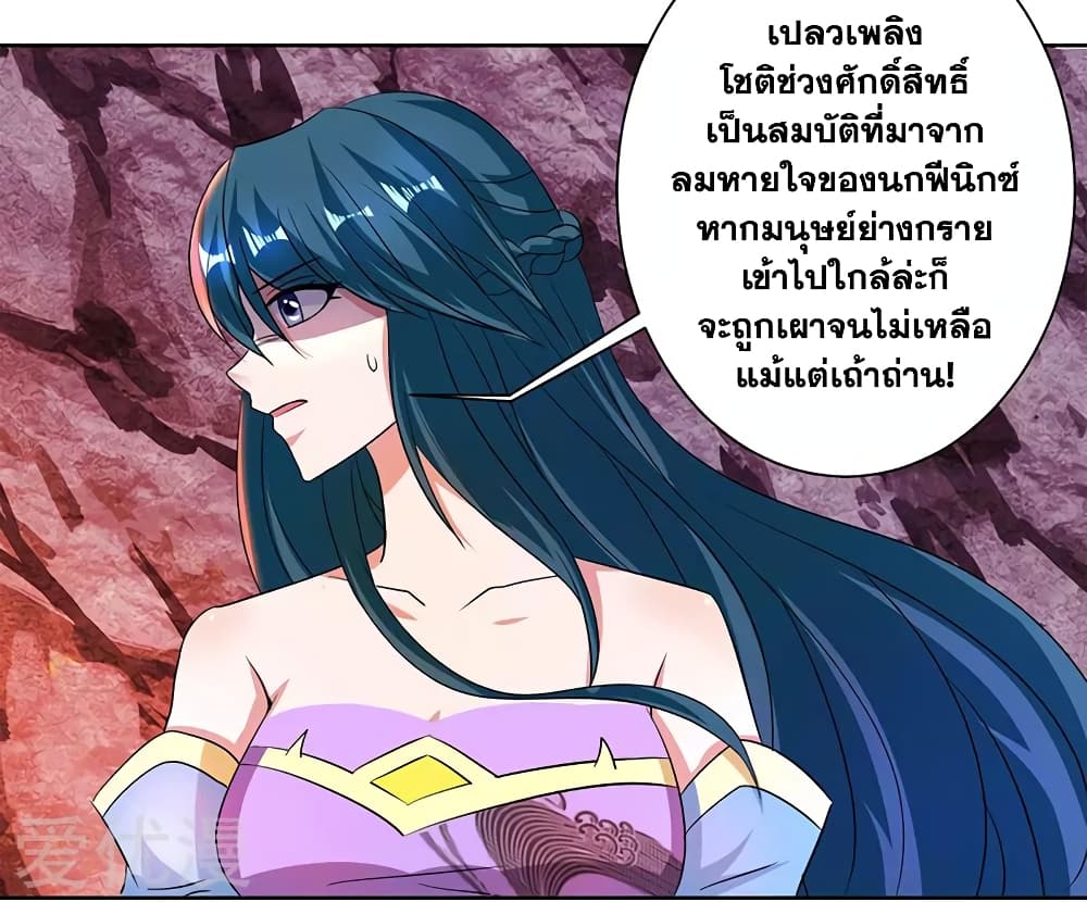One Step Toward Freedom 81-81