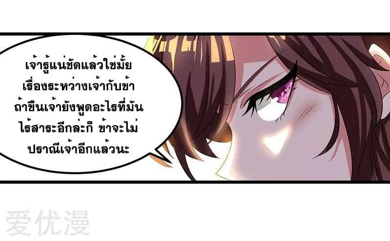 One Step Toward Freedom 5-5