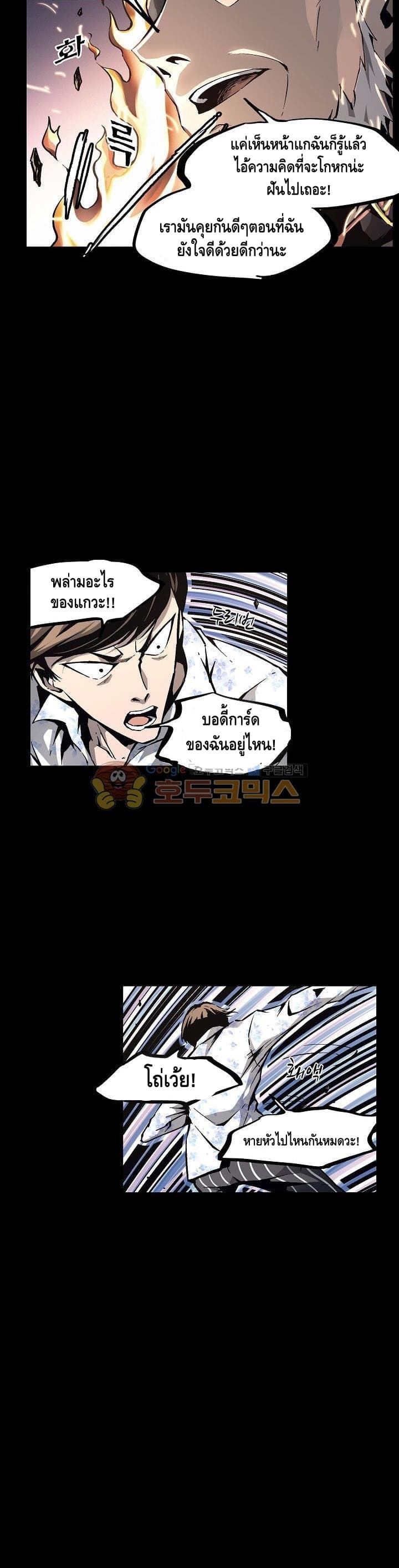 Lawless Zone 30-30
