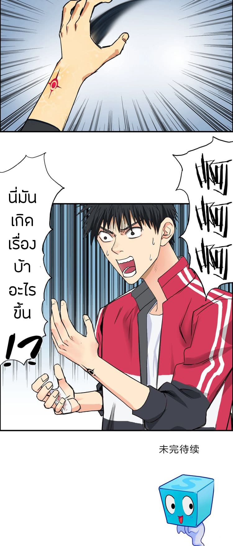 Super Cube 110-110