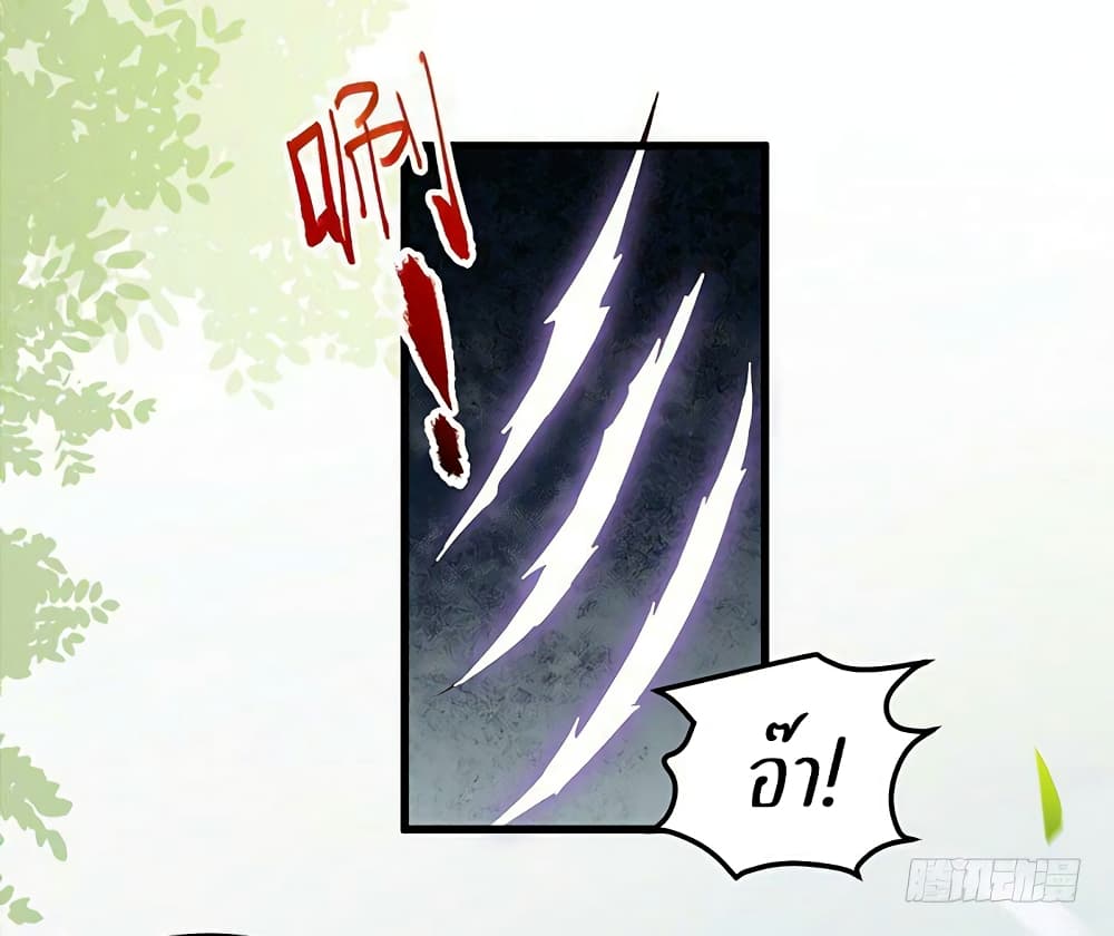 Rebirth Of The Divine Doctor 14-14