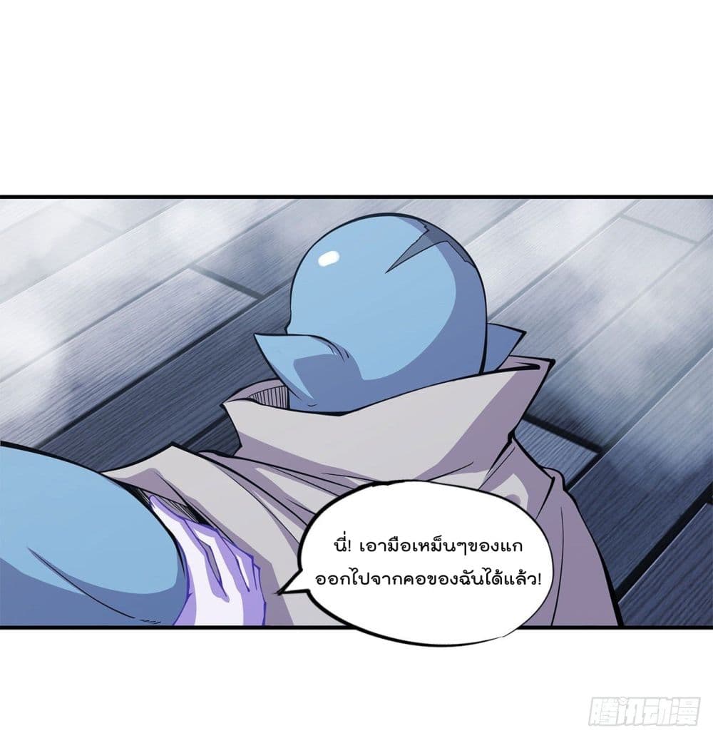 The Strongest Knight Become To Lolicon Vampire ผมคืออัศวินผู้แข็งแกร่งที่ถูกสาปให้กลายเป็นแวมไพร์โลลิ 31-31