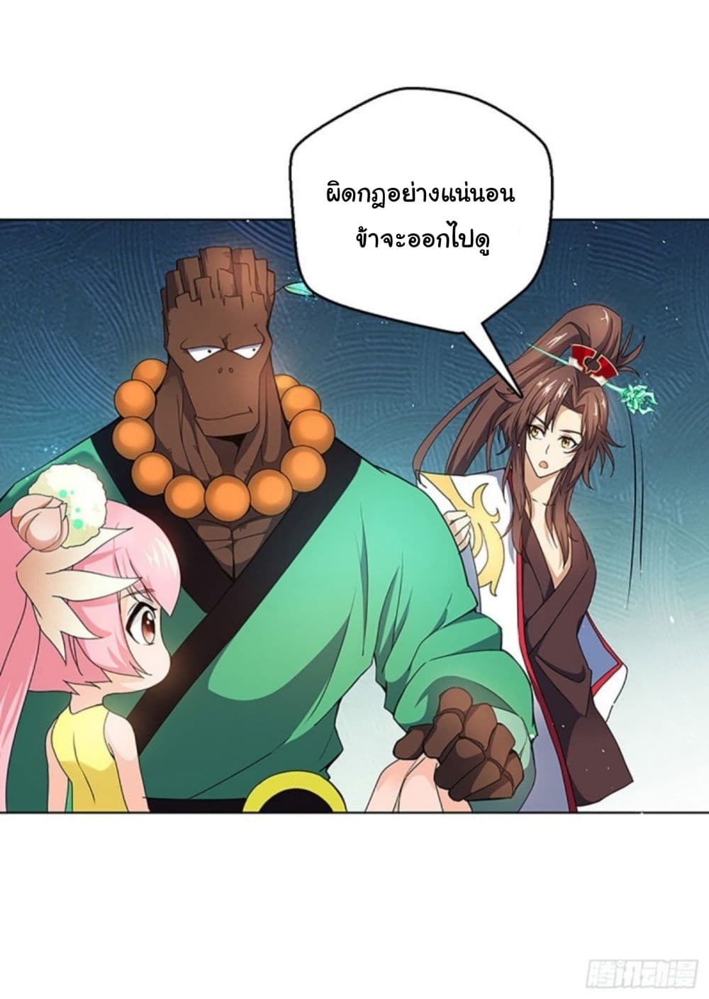 Pantheon of Gods 4-4