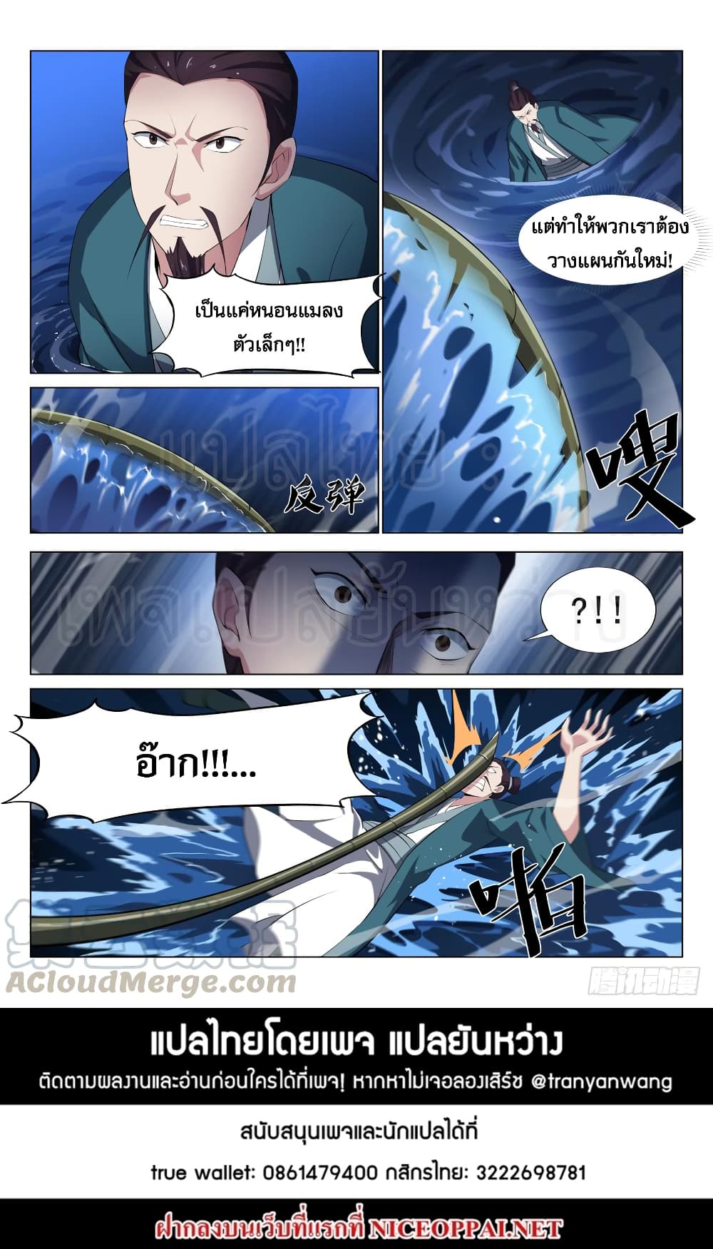 Otherworldly Evil Monarch 35-35