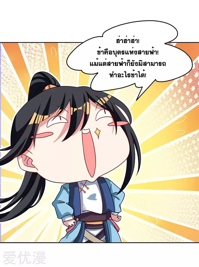 One Step Toward Freedom 18-18