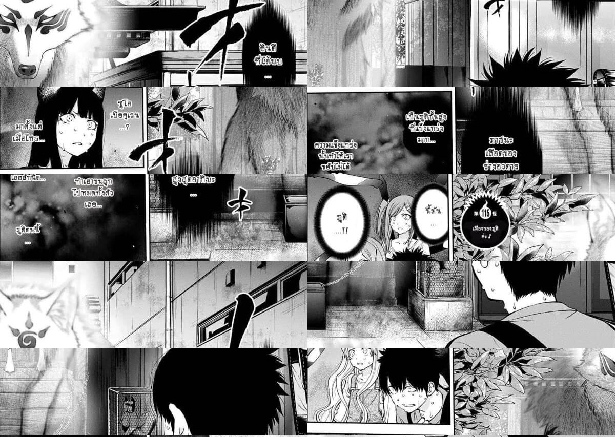 Youkai Shoujo - เมืองของภูติ...ค่ะ! - 2