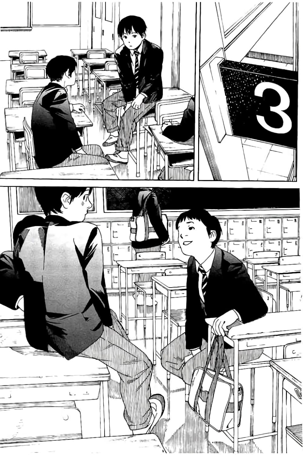 Fujiyama-san wa Shishunki 59-คุณฟูจิยามะกับพิธีจบการศึกษา